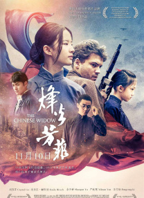 欧美日韩国产在线观看一区二区三区